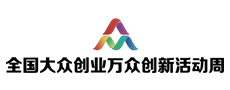 全國大眾創(chuàng)業(yè)萬眾創(chuàng)新活動周